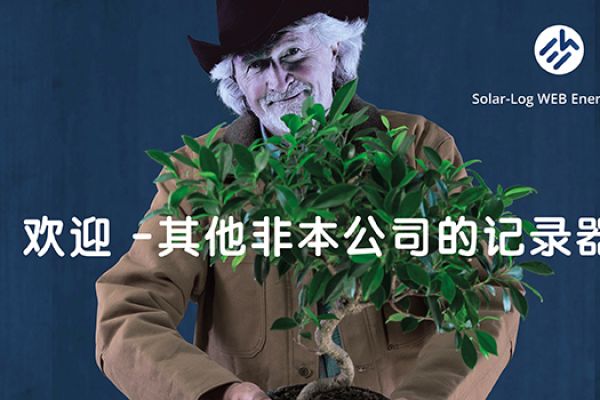 Ein Mann steht mit einer Topfpflanze in den Händen neben dem Schriftzug 
